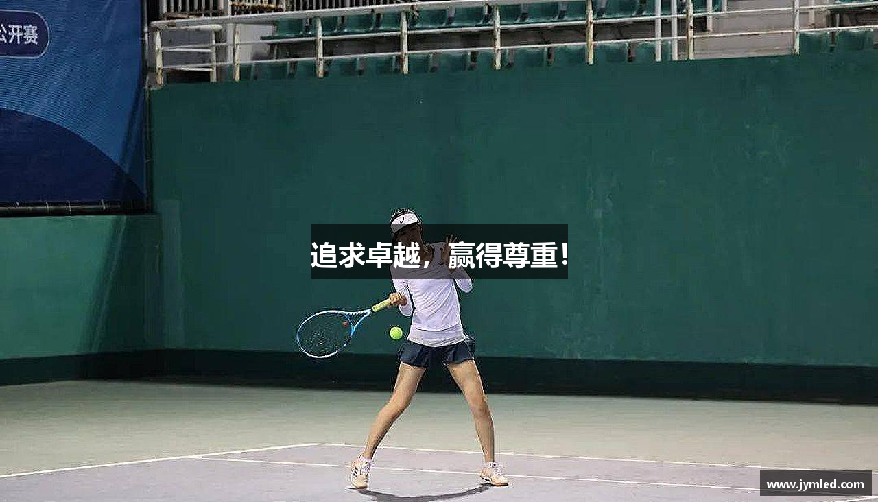 BG真人官网追求卓越，赢得尊重！